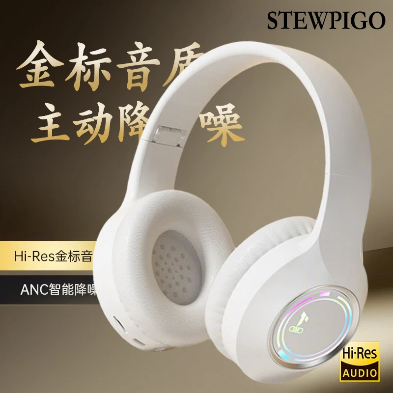 STEWPIGO m3智能降噪高颜值长续航低延迟电竞游戏女生头戴式耳机