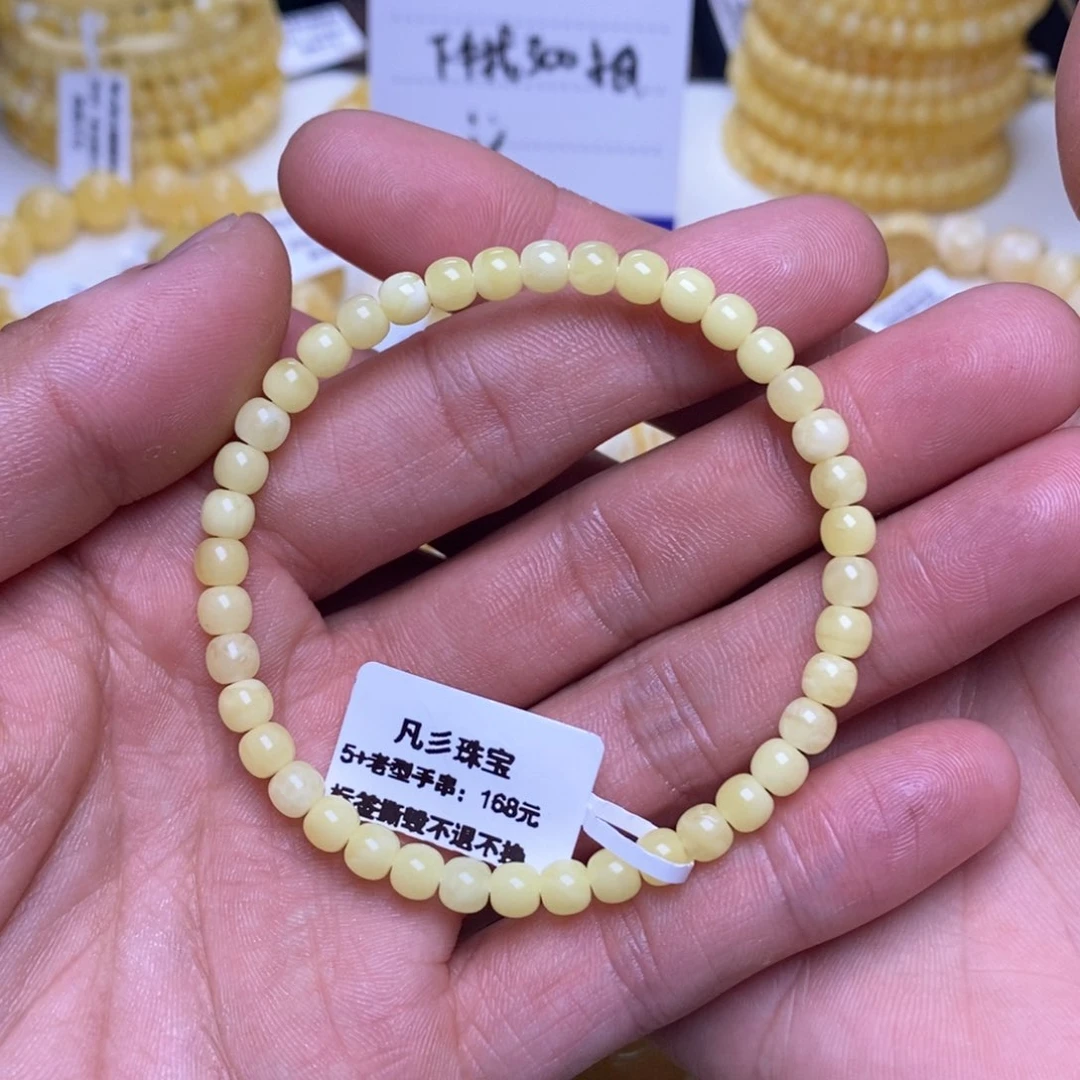 【闪购商品】蜜蜡裸石未镶嵌最****了5+老型手串