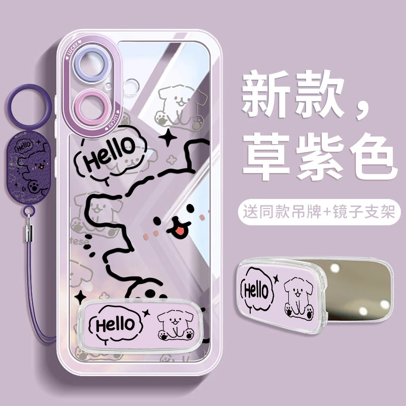 适用苹果17手机壳iphone17promax透明软硅胶16pro全包镜子带支架