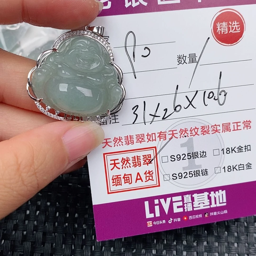 颈饰银S925镶嵌翡翠