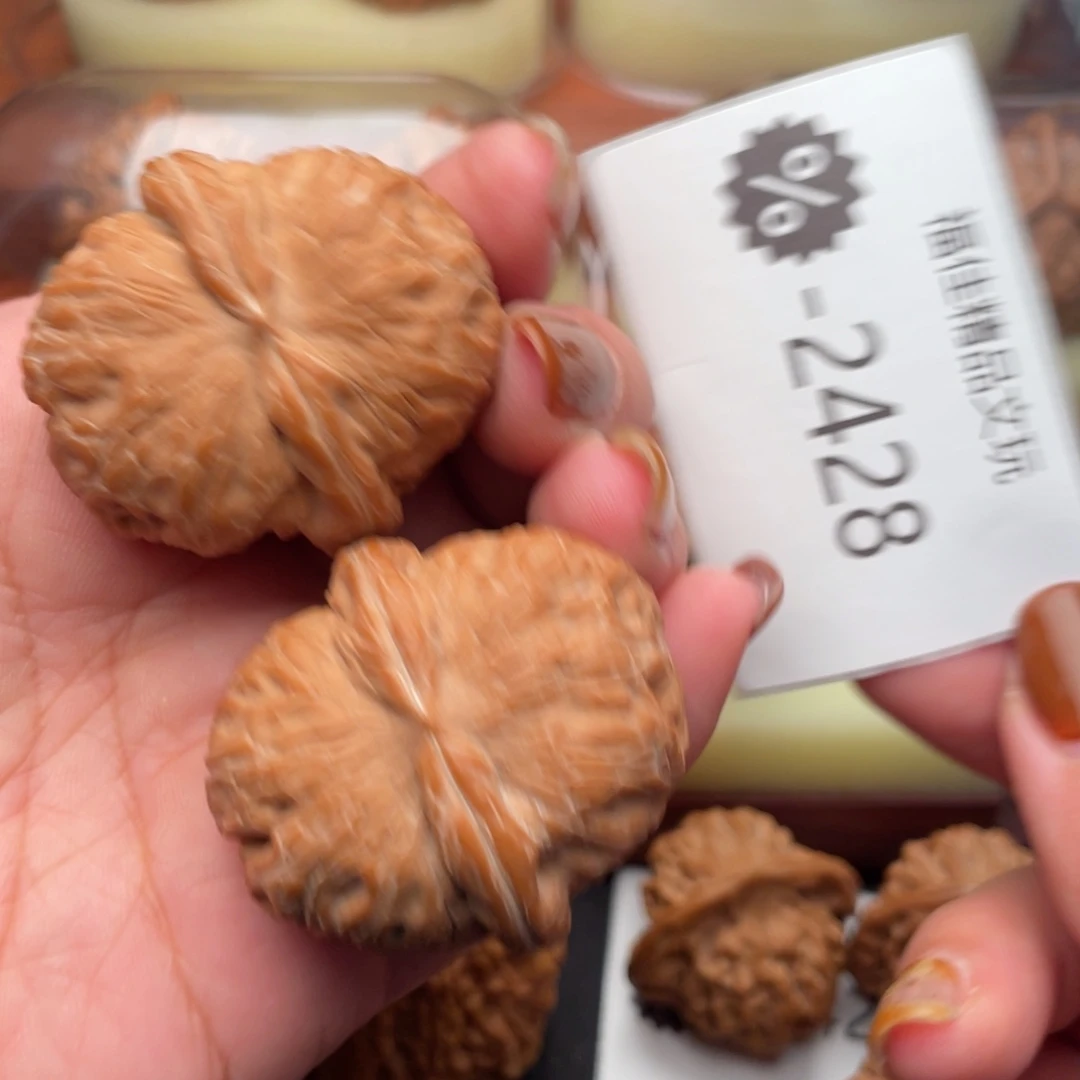 把件文玩核桃43精配金锭元宝