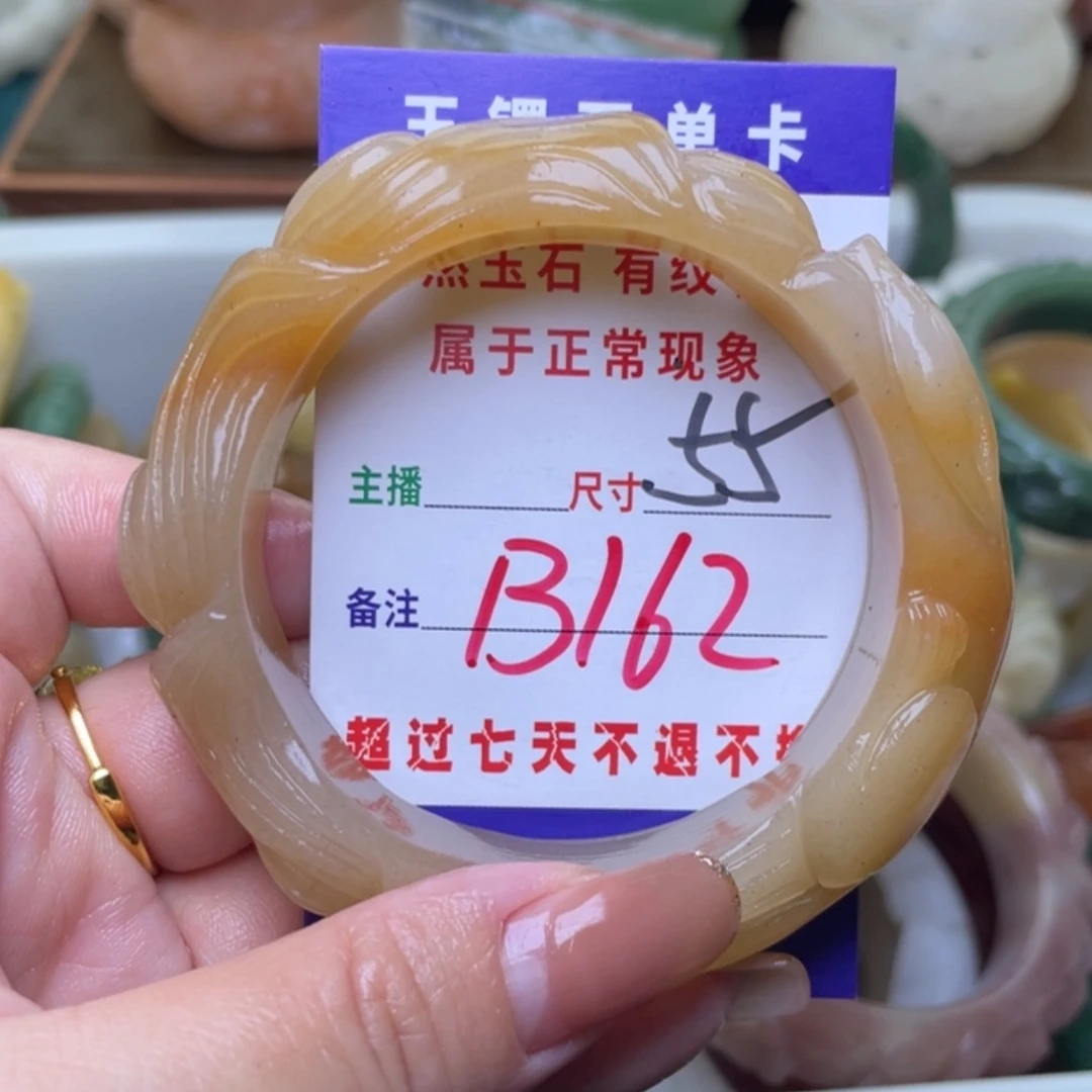 【闪购商品】未镶嵌手镯（圆镯）石英质玉
