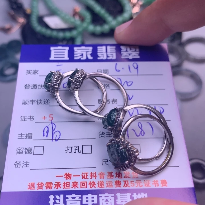 翡翠未镶嵌颈饰三****厂