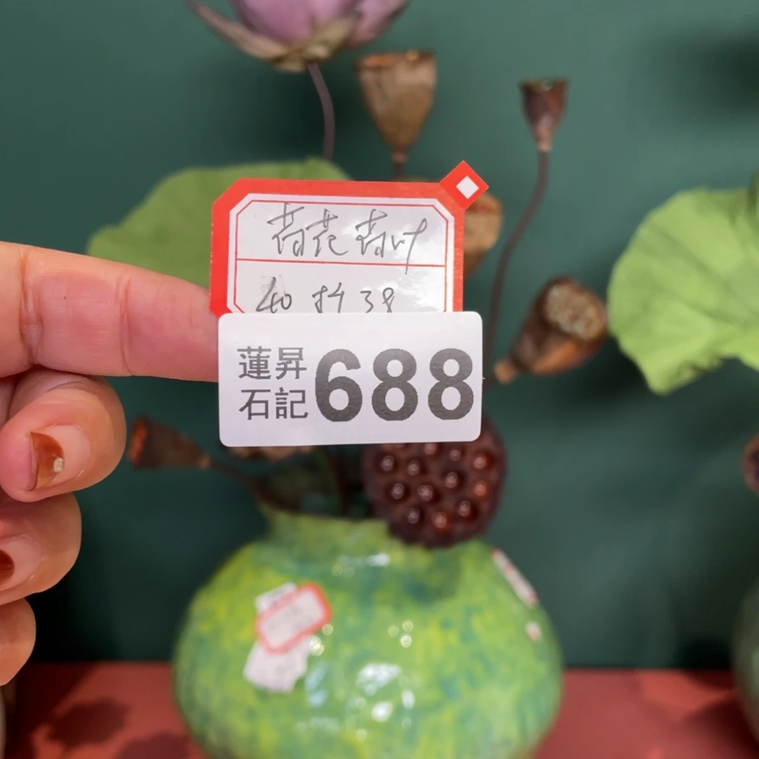 核桃木/黑胡桃（胡桃木）可**鸭688