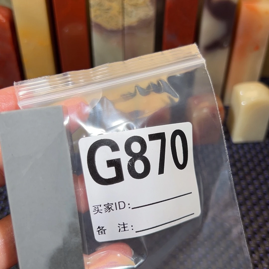 【闪购商品】寿山石印石二***风老挝石