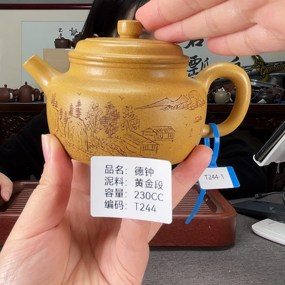 紫砂茶壶方圆紫砂
