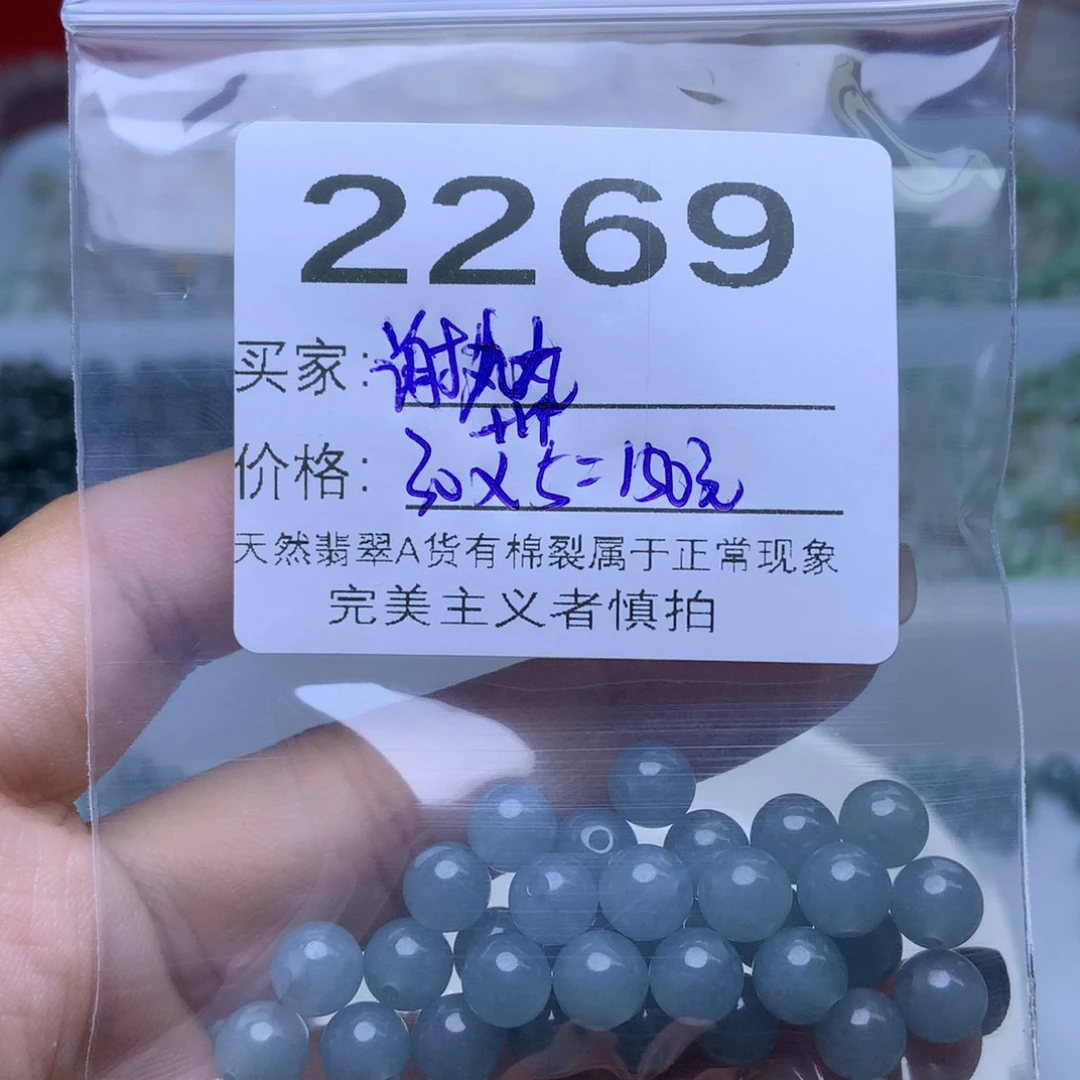 未镶嵌手链翡翠谢*九卡