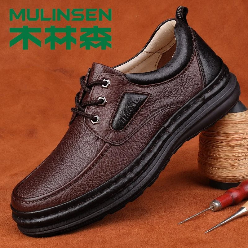 木林森皮鞋男春季正品纯牛皮高端男士商务休闲鞋英伦厚底手工男鞋