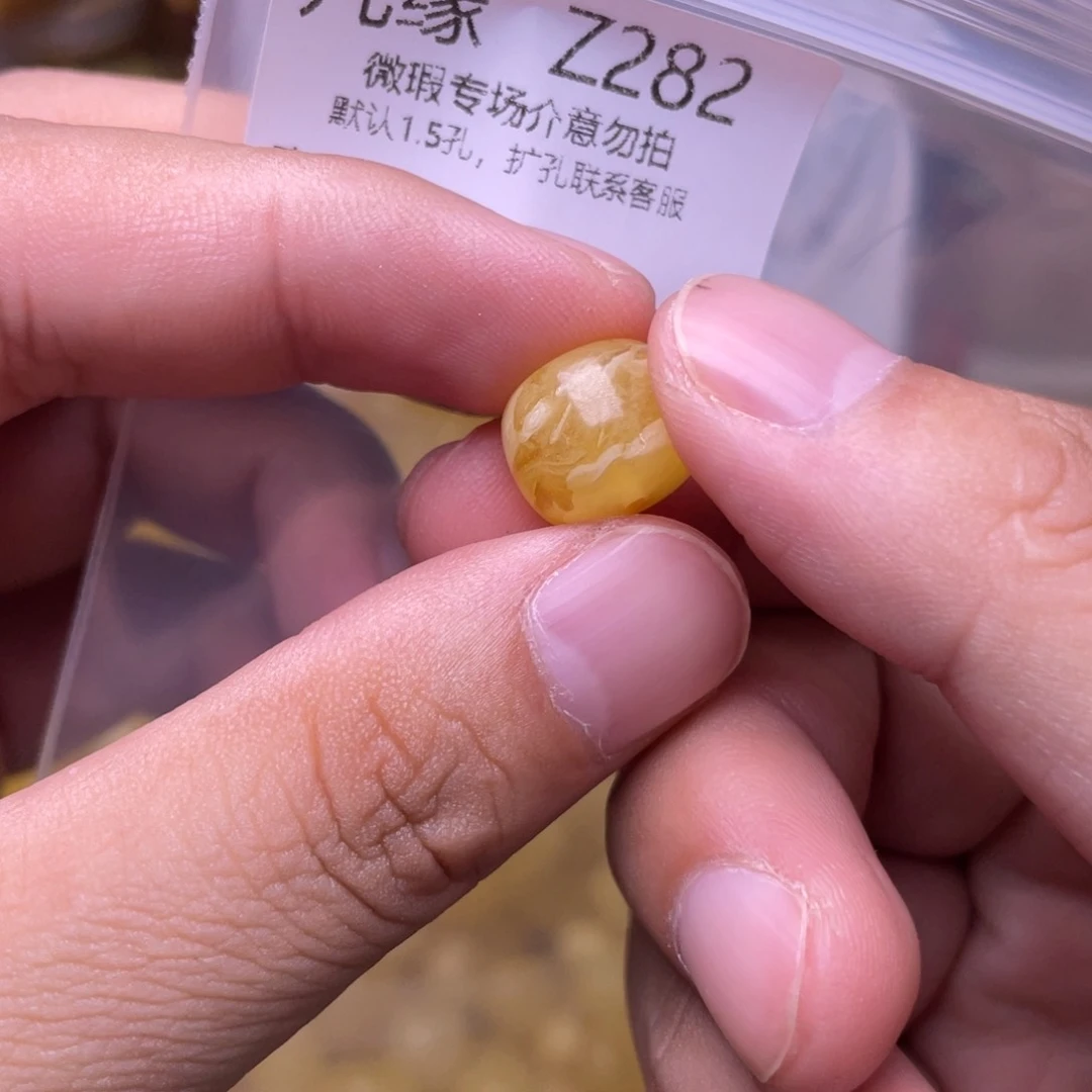 琥珀未镶嵌珠宝奇石