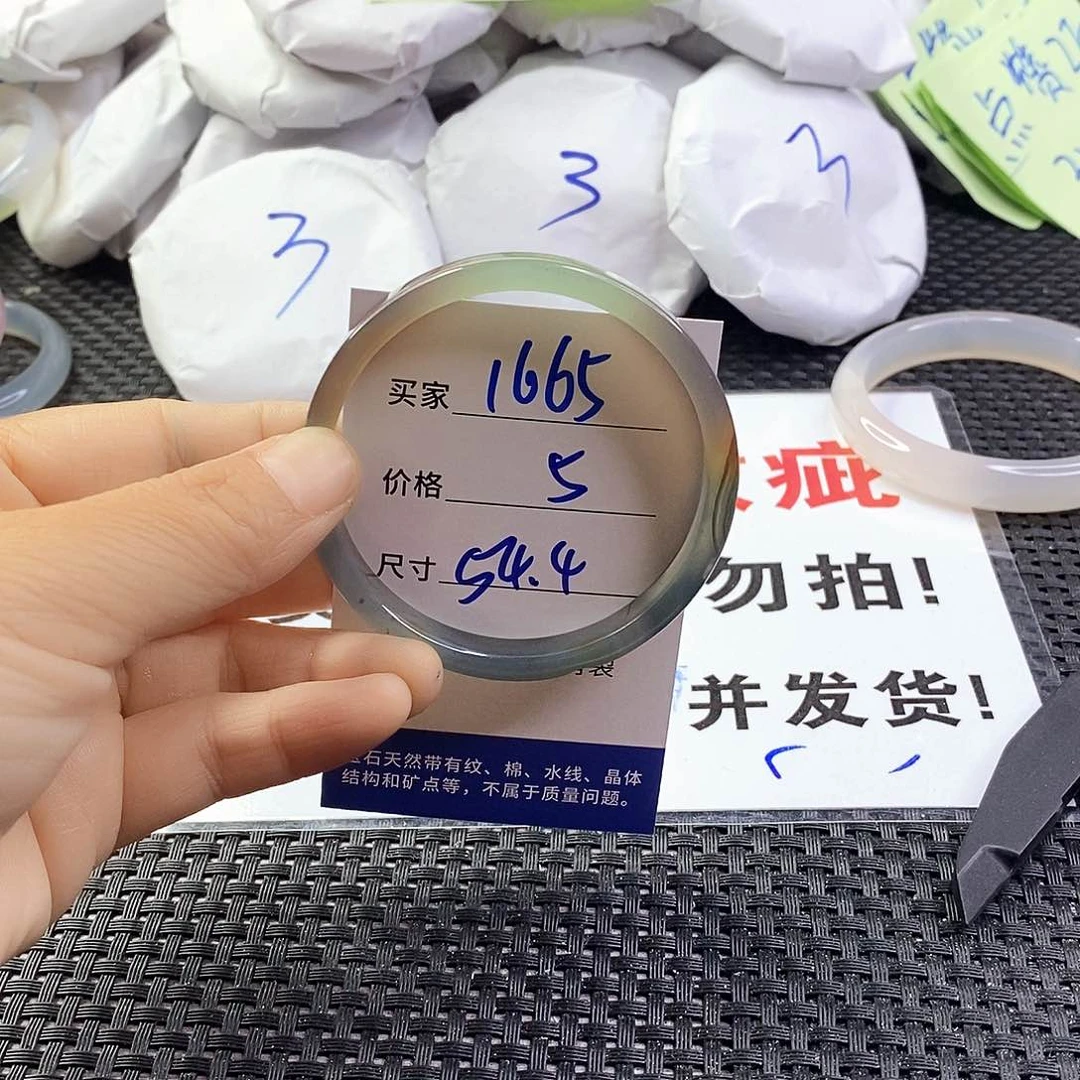 玛瑙/玉髓手镯未镶嵌1665