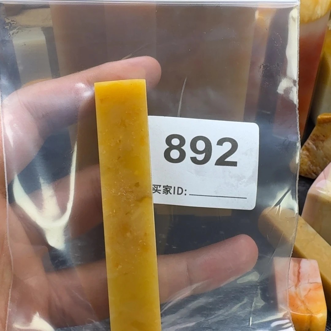 老挝石壹*老挝石老挝石