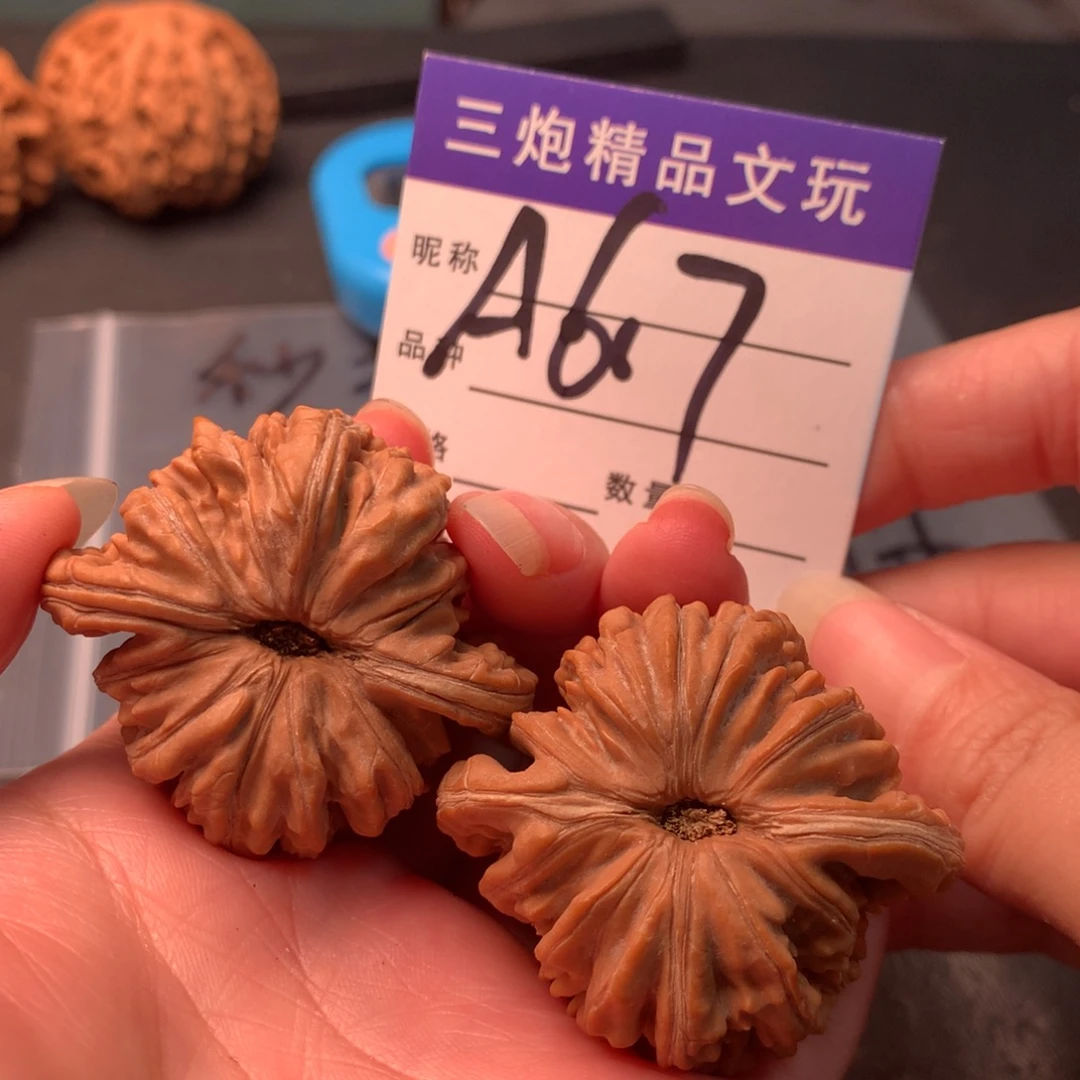 吊坠文玩核桃娄子