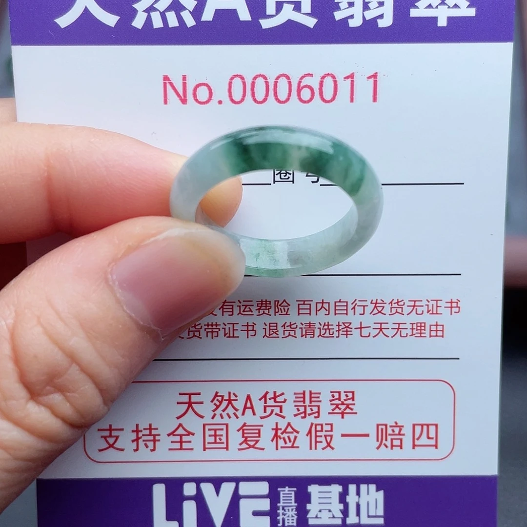 【闪购商品】翡翠戒指未镶嵌天然