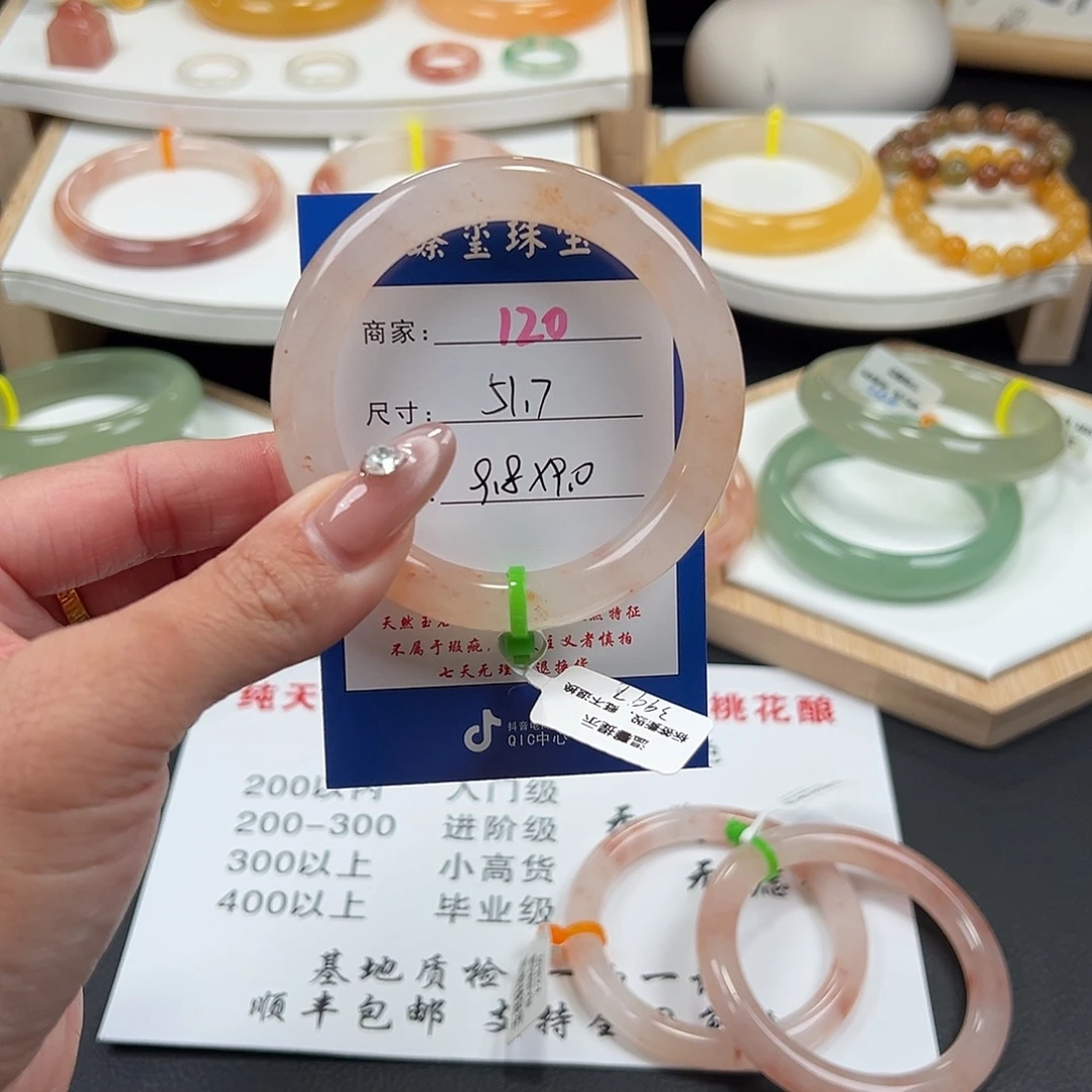 石英质玉未镶嵌手镯