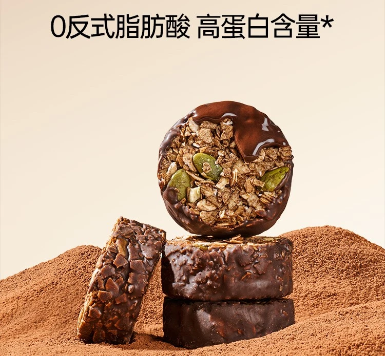 生巧坚果燕麦脆高蛋白营养轻食代餐坚果燕麦饼干解馋追剧必备零食