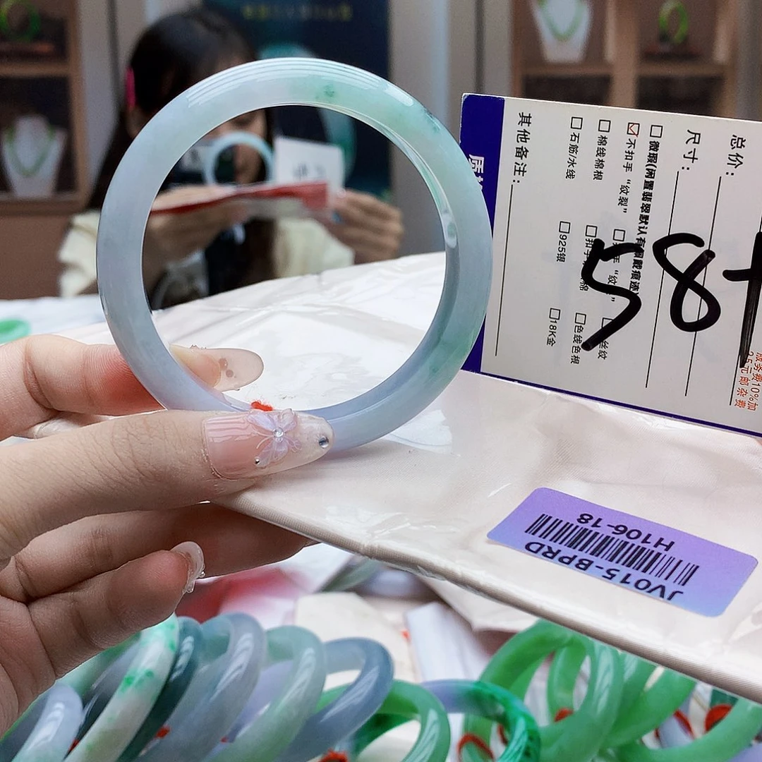未镶嵌手镯翡翠bbb