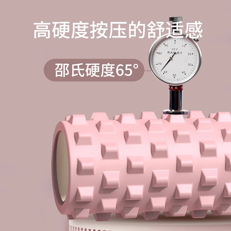 博舒健泡沫轴瑜伽肌肉按摩滚轴按摩腿部瑜伽柱硬度