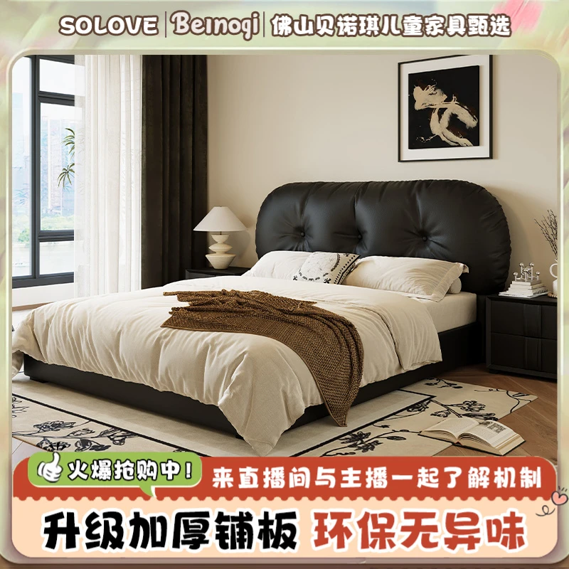 现代简约云感软靠吐司床简约主卧室大床家用皮床双人床轻奢储物