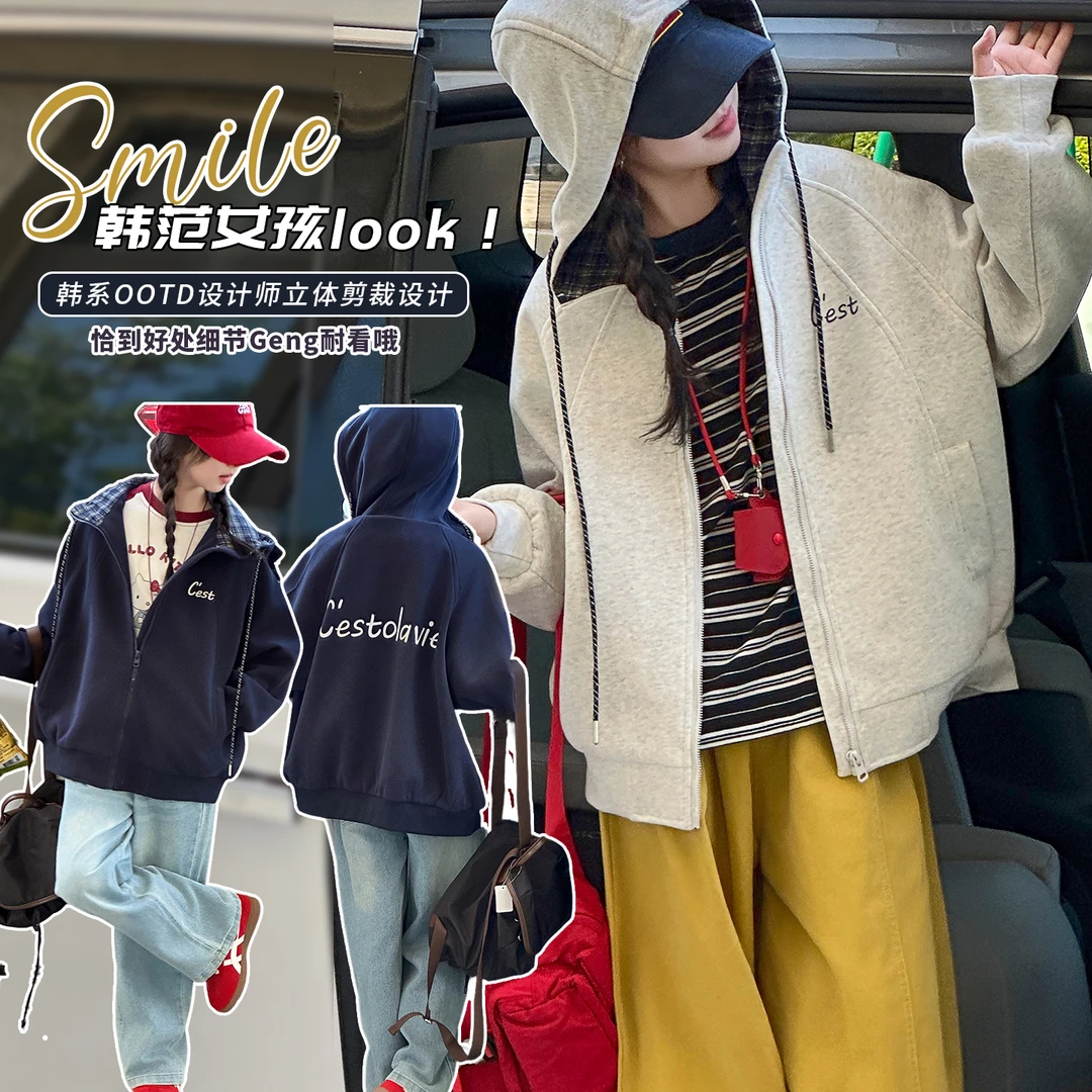 女童秋季新款时尚百搭洋气休闲中大童初中女孩刺绣拼接连帽外套