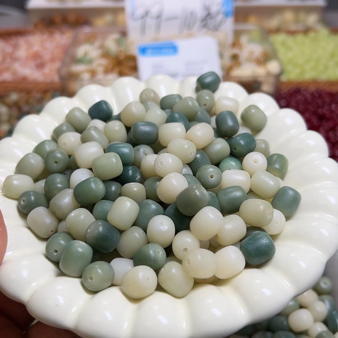 菩提根/象牙果吊坠卡12牛油果年糕100颗