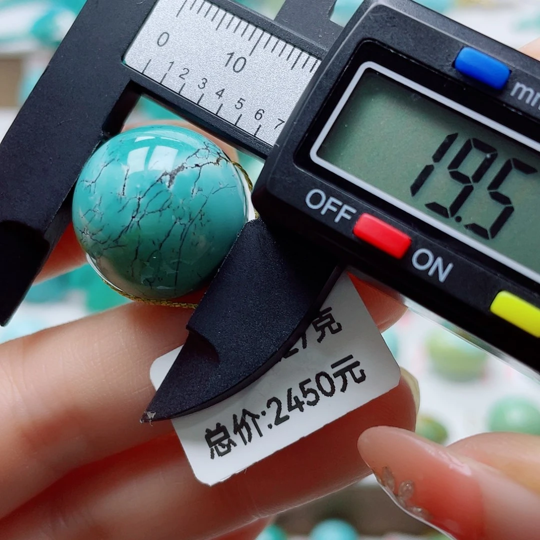 绿松石未镶嵌配饰