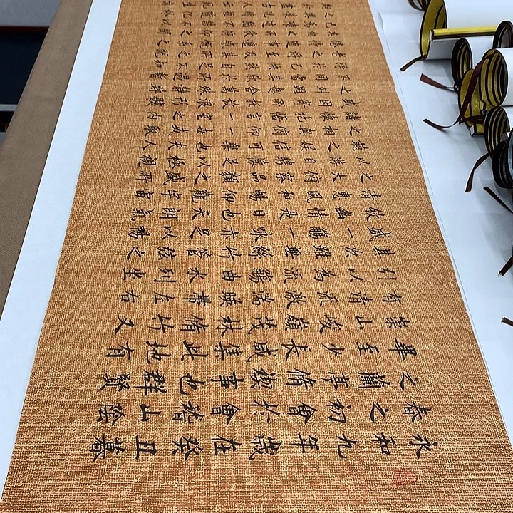 书法兰亭序李淦……