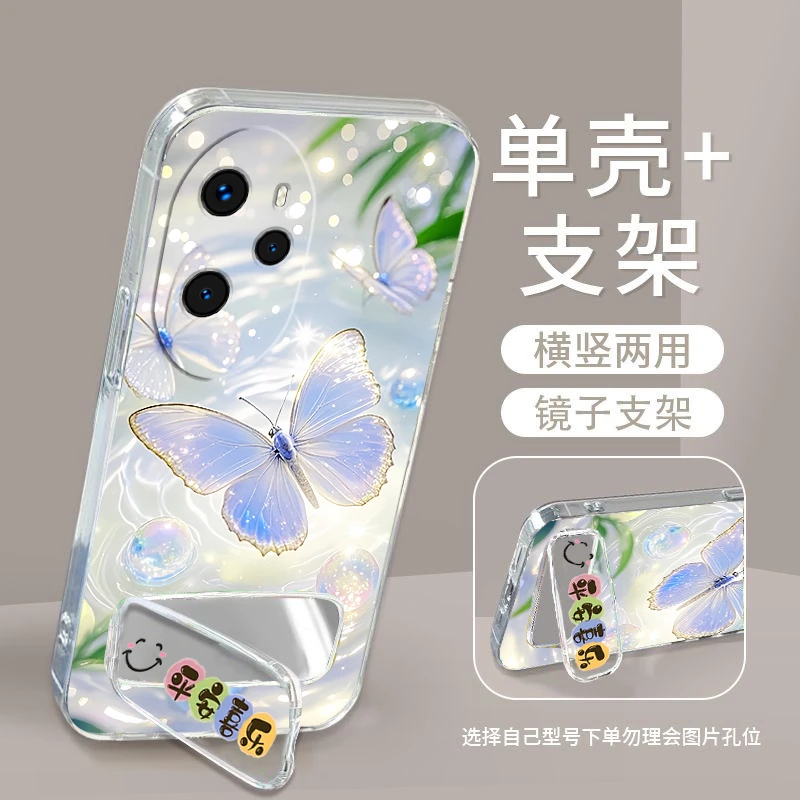 荣耀100pro手机壳MAA-AN10硅胶软防摔全包女镜子支架Honor100pro