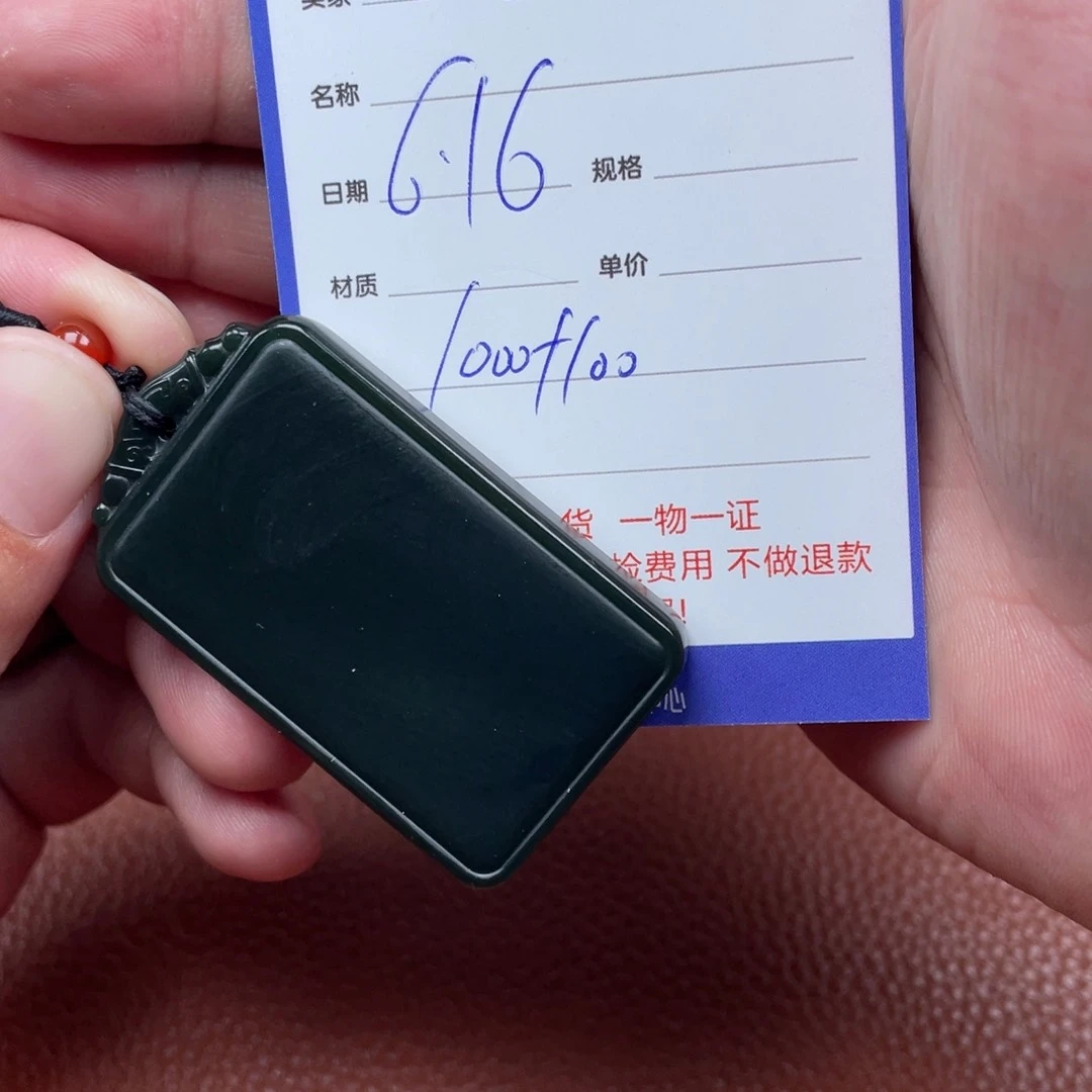 和田玉未镶嵌挂件随**愿