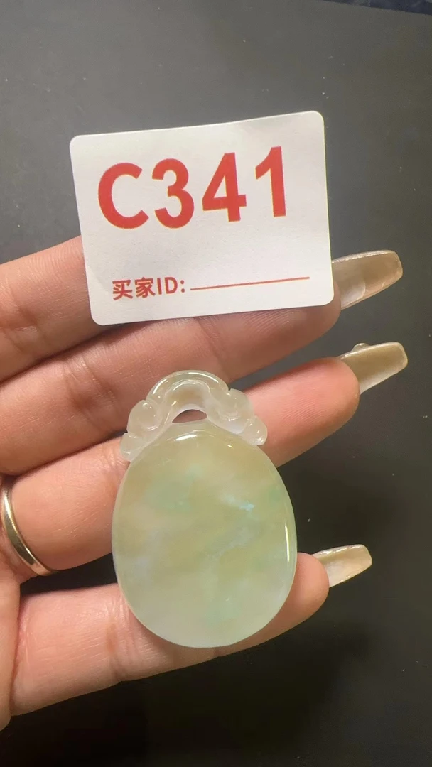 C341百搭吊坠无事牌