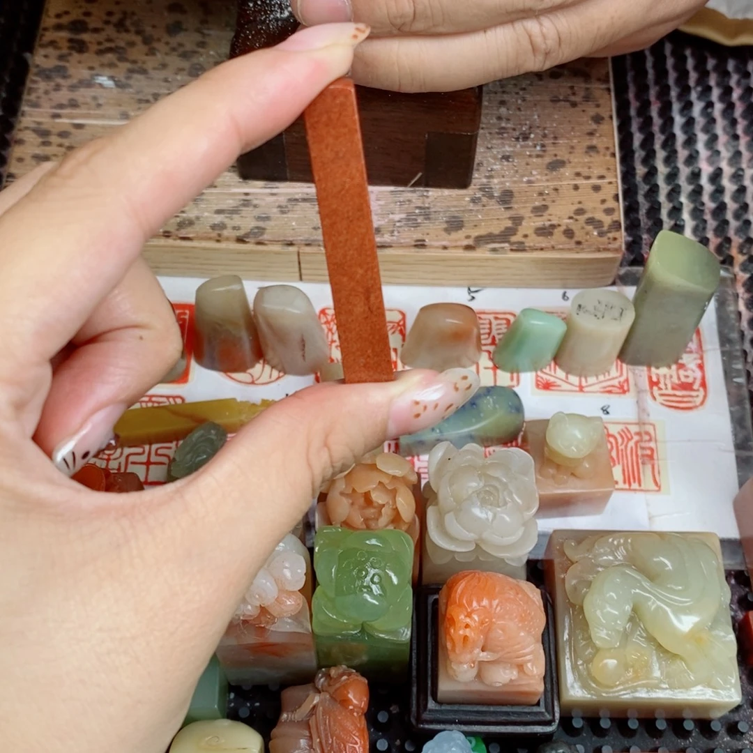 晁***娘寿山石印石成品正章书法用品
