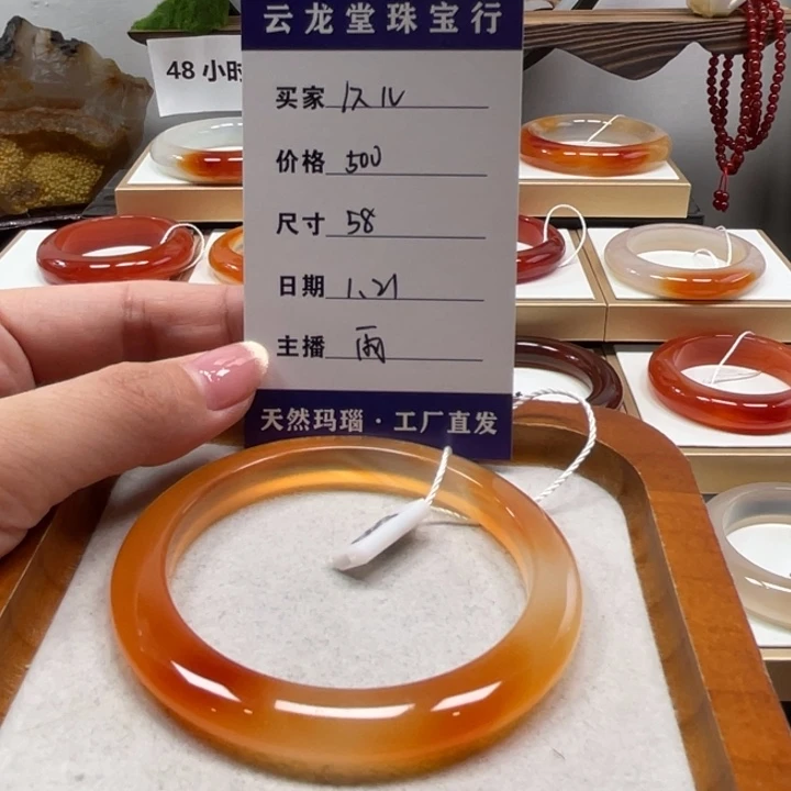 玛瑙/玉髓手镯合金