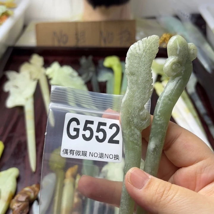 蛇纹石玉合金发饰昕