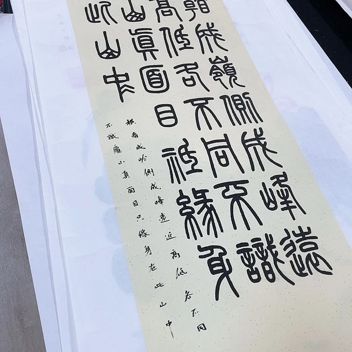 国画书画描金拓染金石传拓手写