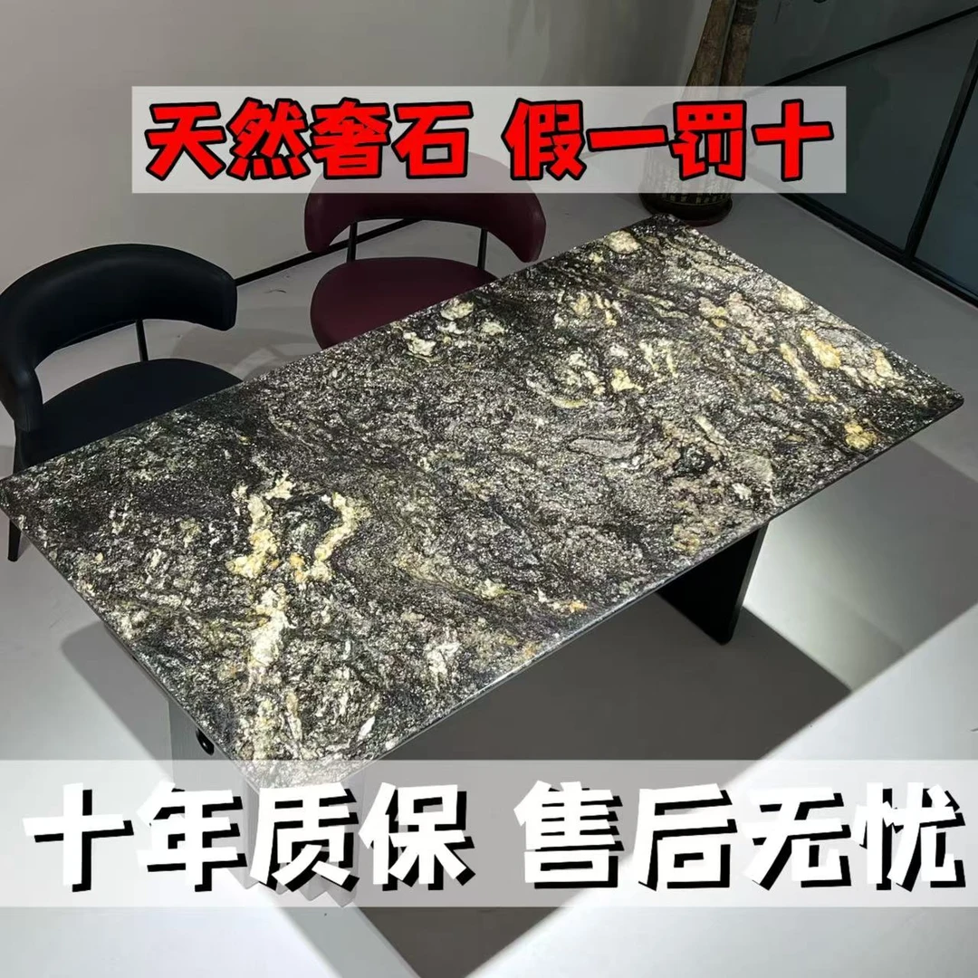 梦幻星河巴西天然奢石餐桌佛山源头工厂石矿直供长方形轻奢客厅