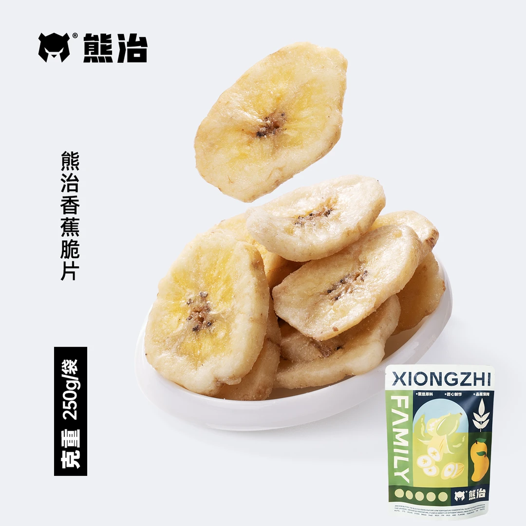 【FN】1袋香蕉脆片 250g/袋