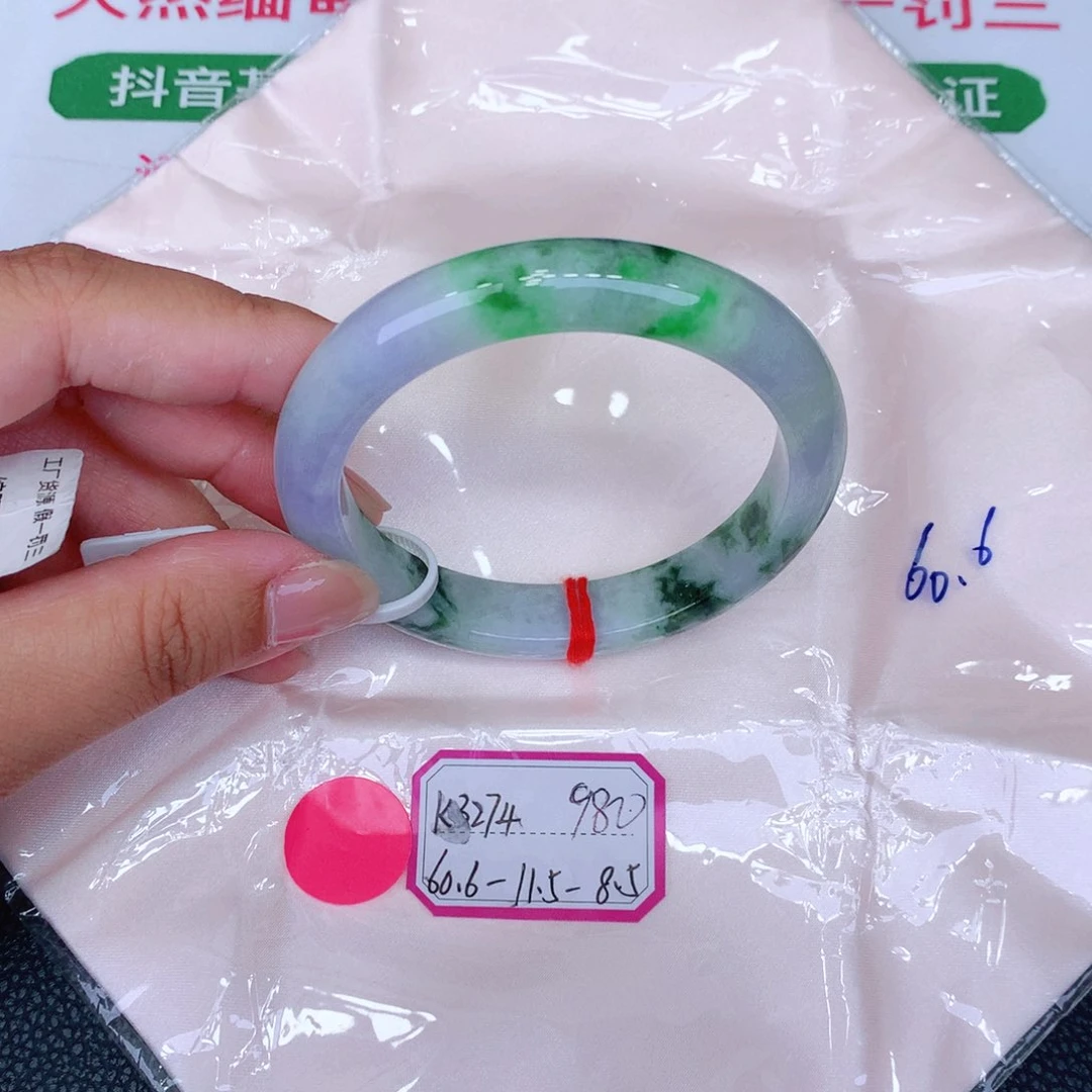 未镶嵌手镯翡翠缅甸翡翠