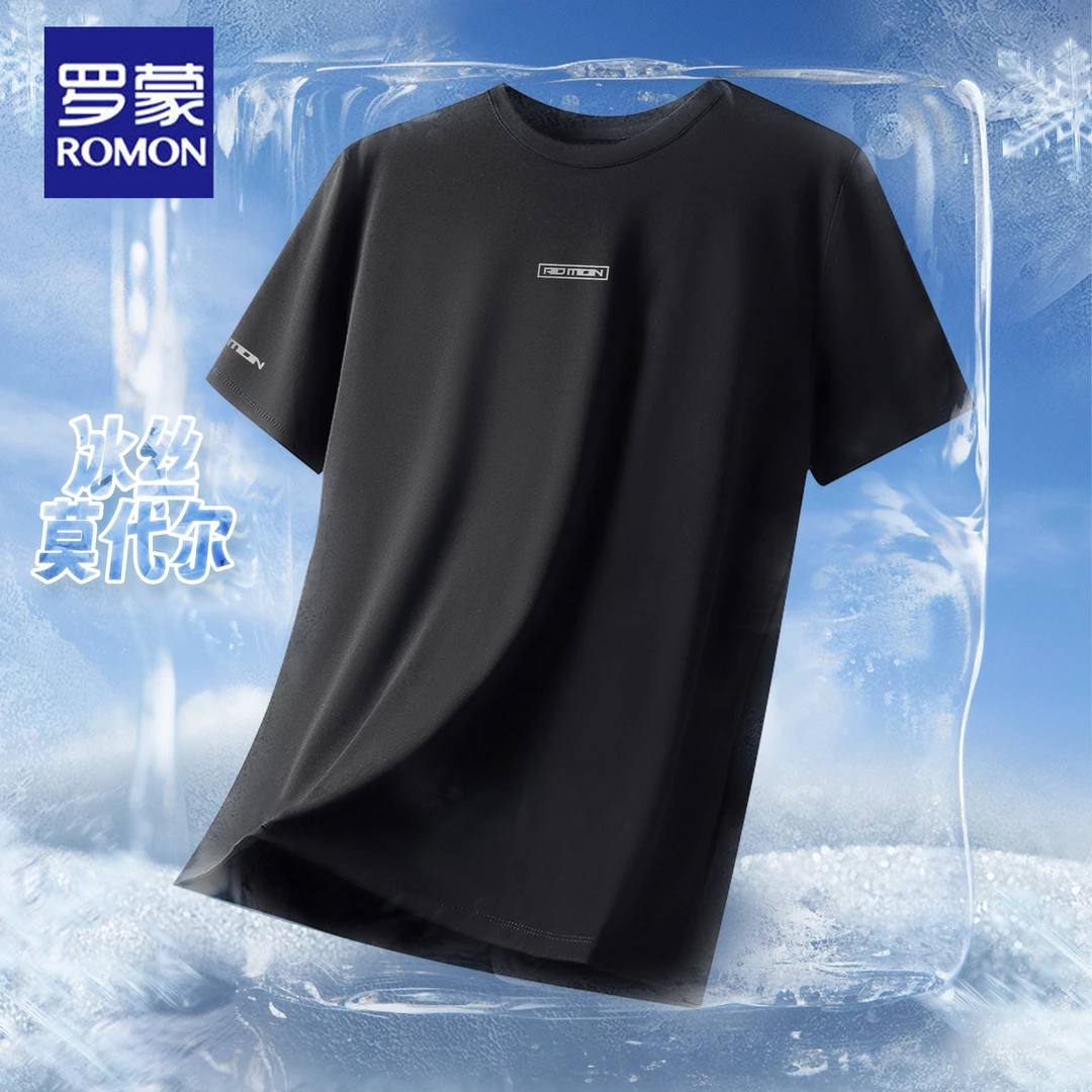 罗蒙品牌莫代尔短袖t恤男士2025夏季新款修身透气冰丝圆领半袖衫
