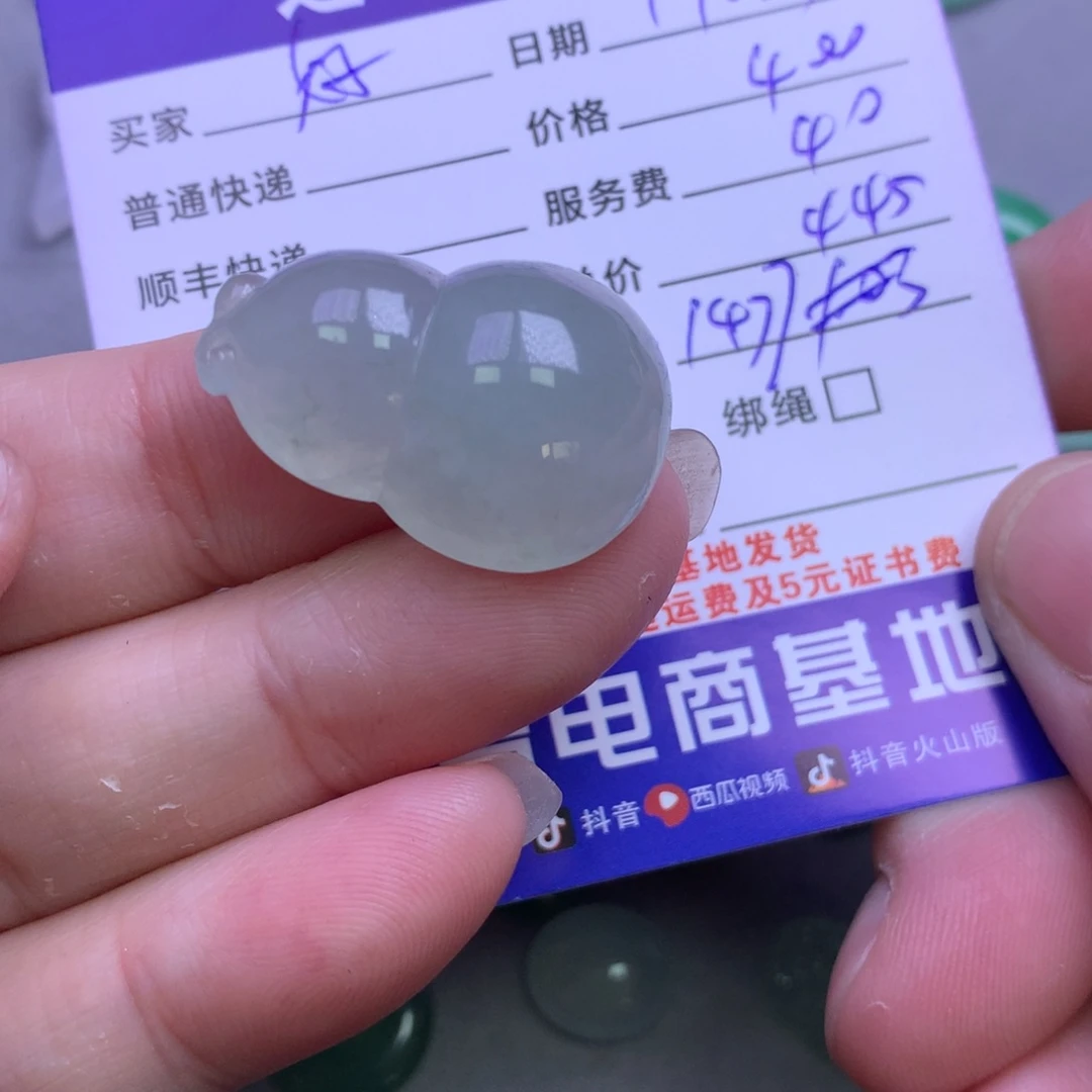 颈饰未镶嵌翡翠好**～