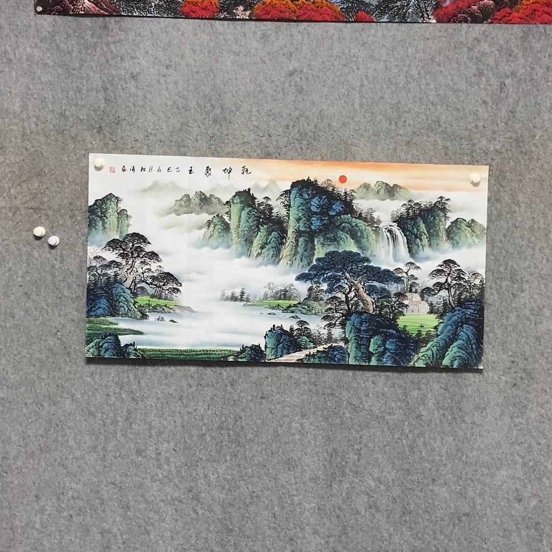 国画四尺山水一幅