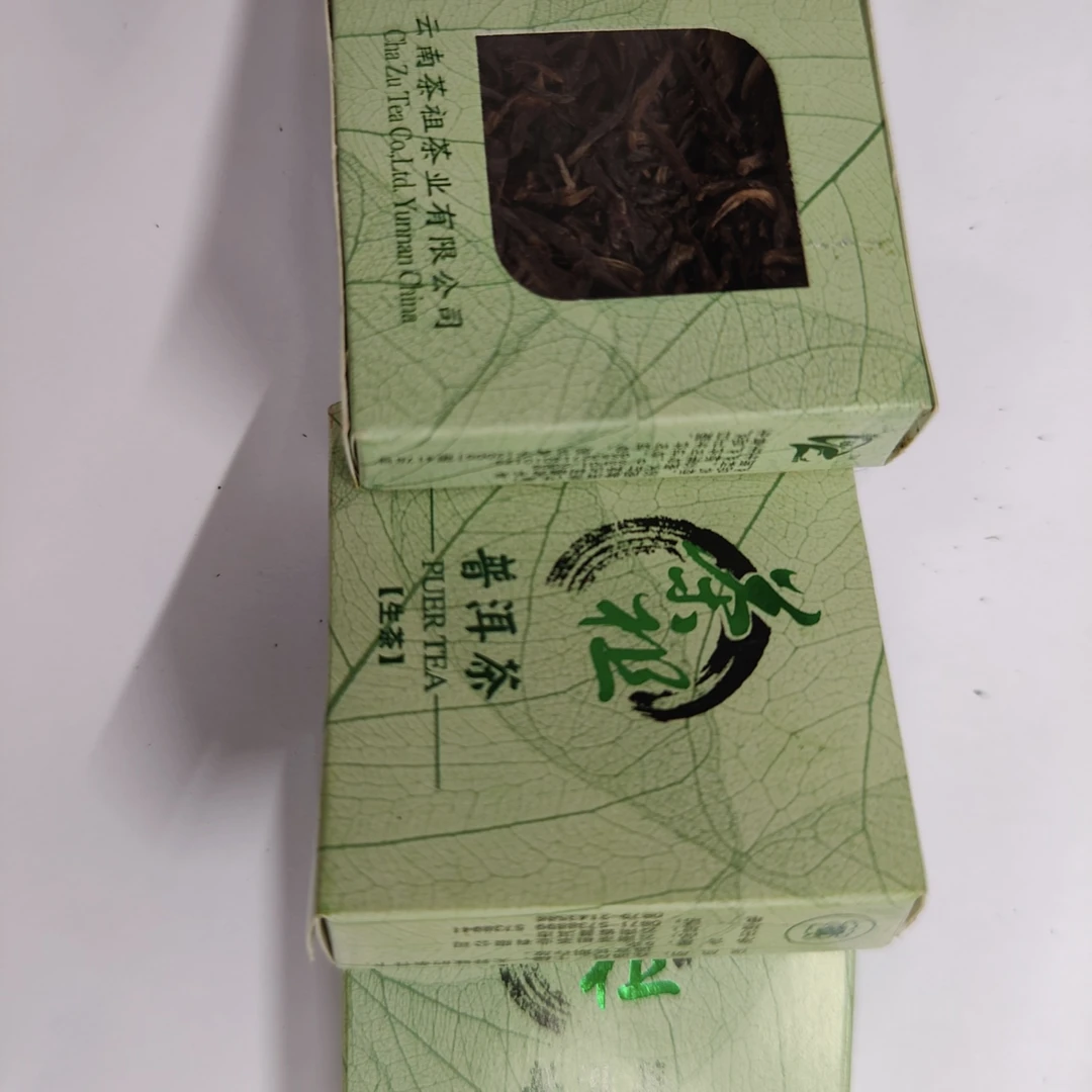 2008年茶祖普洱茶