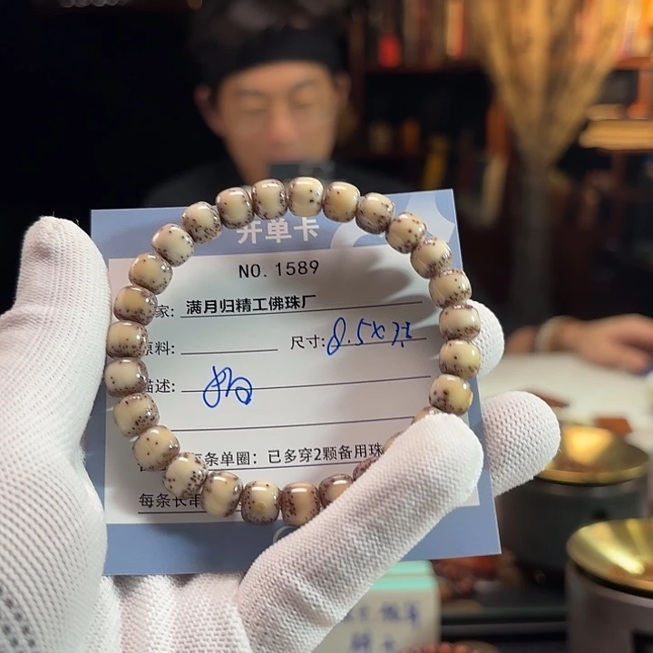 星月菩提吊坠源头工厂