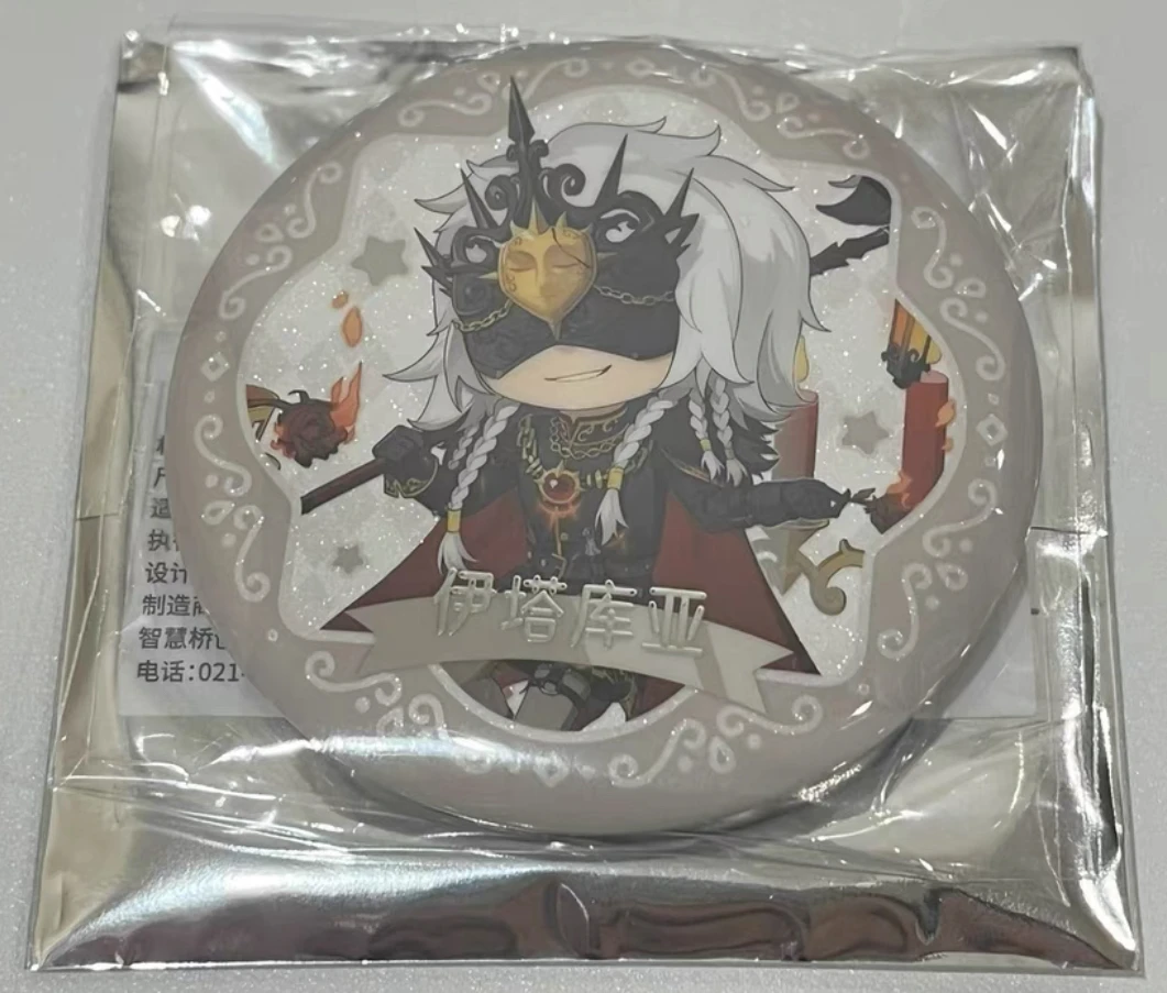 第五人格七周年吧唧守夜