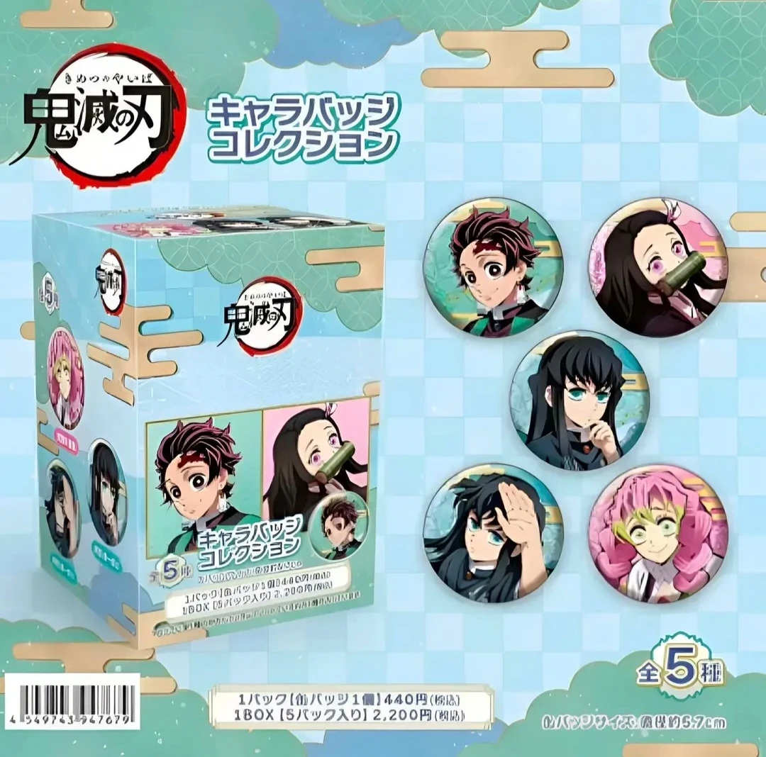 【拆包】正版日谷-《鬼灭之刃.》 锻刀村系列 吧唧 徽章 潮玩收藏盲盒