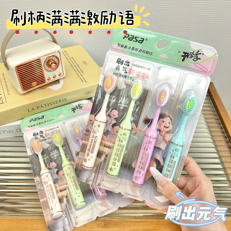 开学季4支罗马柱山型凸面软毛牙刷3-12岁宝宝护齿洁净小学生清洁