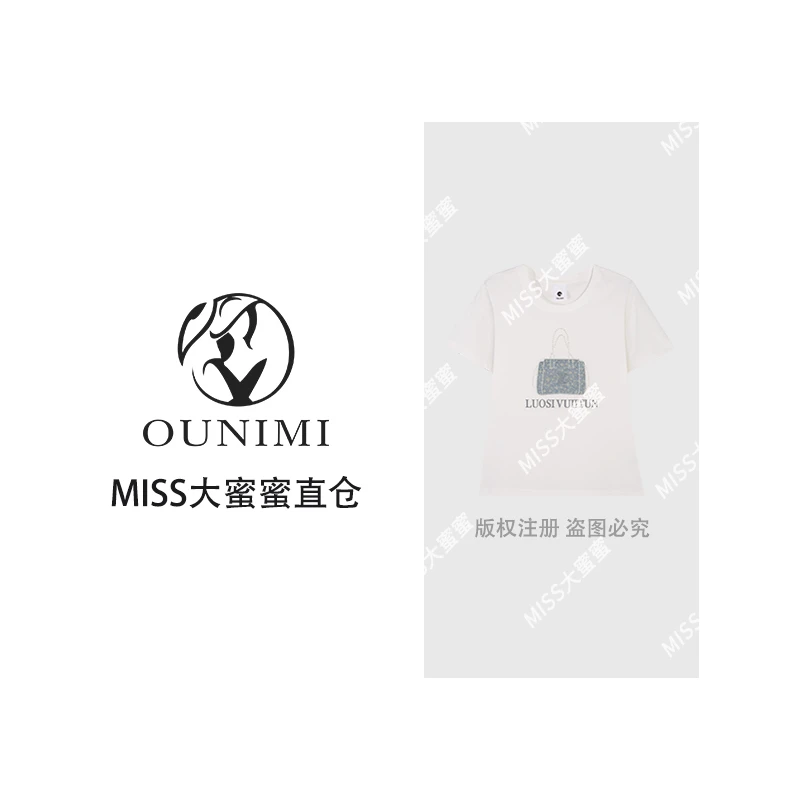 2025夏季新款索罗那冰感面料时尚女款牛仔珍珠手提包T恤短袖V02