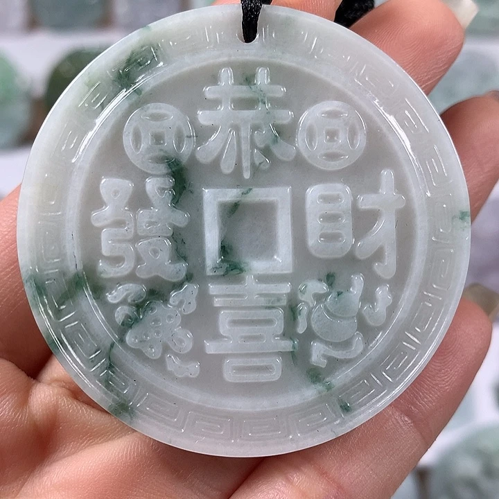 翡翠未镶嵌颈饰恭喜发财福利