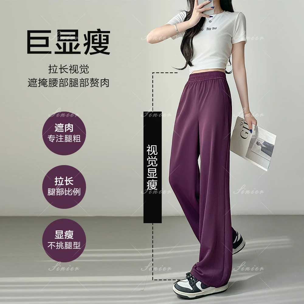 2025夏季新款消光斜纹冰凉垂感窄版阔腿裤