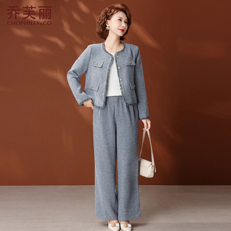 年轻妈妈秋装套装洋气高贵中年女士春秋2025新款轻奢感小香风外套