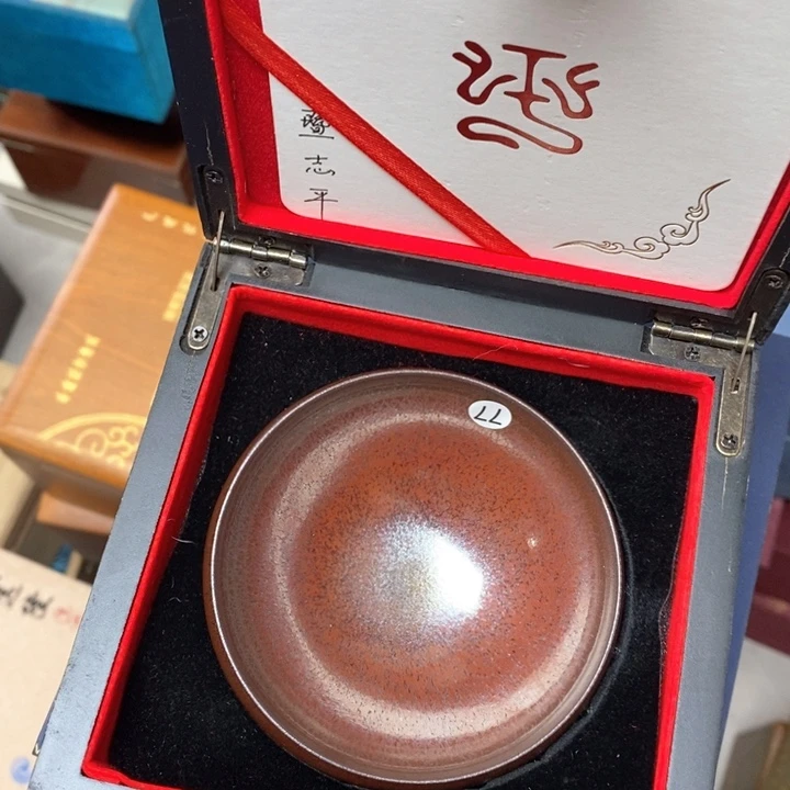 茶盏建盏建盏建盏建