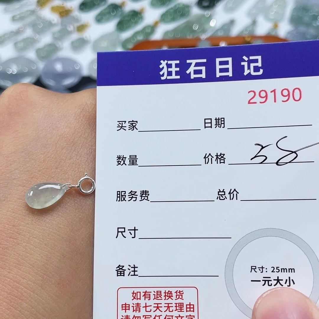 翡翠银S925镶嵌颈饰